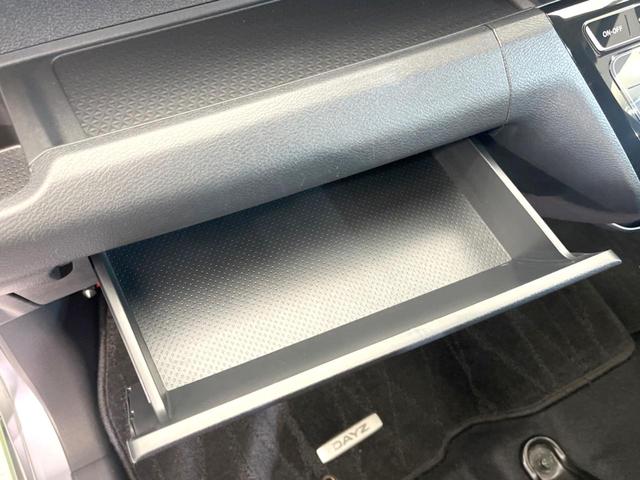 デイズ ハイウェイスター X プロパイロットエディション 全周囲カメラ 衝突被害軽減システム レーダークルーズ 禁煙車 ドラレコ コーナーセンサー スマートキー LEDヘッド ETC 純正14インチアルミ 車線逸脱警報 オートライト オートエアコン(60枚目)