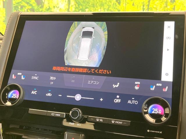 アルファードハイブリッド Ｚ　サンルーフ　両側電動ドア　後席モニター　全周囲カメラ　１００Ｖ電源　レーダークルーズ　禁煙車　電動リアゲート　レザーシート　全席シートヒーター　全席シートエアコン　全席パワーシート　ＬＥＤヘッド（5枚目）