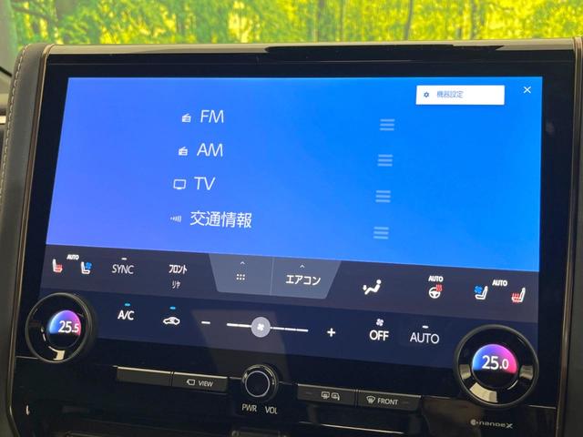 アルファードハイブリッド Ｚ　サンルーフ　両側電動ドア　後席モニター　全周囲カメラ　１００Ｖ電源　レーダークルーズ　禁煙車　電動リアゲート　レザーシート　全席シートヒーター　全席シートエアコン　全席パワーシート　ＬＥＤヘッド（54枚目）