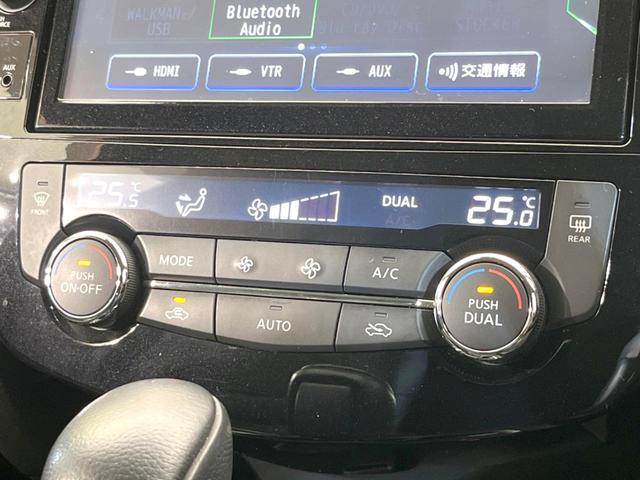 エクストレイル 20Xi 全周囲カメラ 衝突被害軽減システム レーダークルーズ 禁煙車 電動リアゲート ドラレコ コーナーセンサー スマートキー LEDヘッド ルーフレール ビルトインETC 純正18インチアルミ(30枚目)