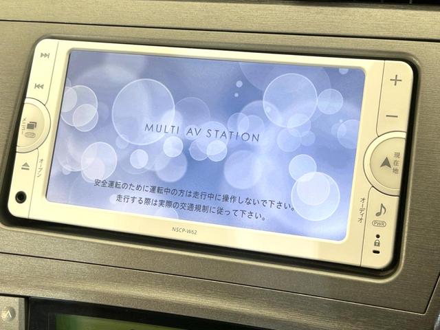 プリウス Ｓ　禁煙車　スマートキー　ＨＩＤヘッド　ＥＴＣ　オートライト　オートエアコン　Ｂｌｕｅｔｏｏｔｈ　ＣＤ　地デジ（3枚目）