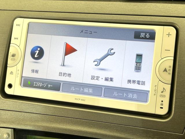 プリウス Ｓ　禁煙車　スマートキー　ＨＩＤヘッド　ＥＴＣ　オートライト　オートエアコン　Ｂｌｕｅｔｏｏｔｈ　ＣＤ　地デジ（30枚目）