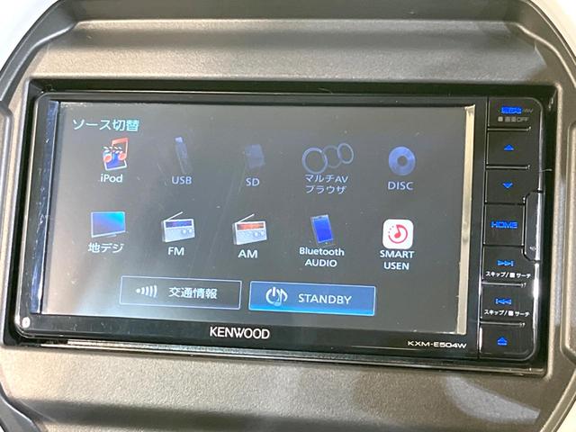 ハスラー ハイブリッドＧ　衝突被害軽減システム　禁煙車　コーナーセンサー　スマートキー　純正１５インチアルミ　車線逸脱警報　オートライト　オートエアコン　Ｂｌｕｅｔｏｏｔｈ　ＣＤ　ＤＶＤ再生　フルセグ（43枚目）