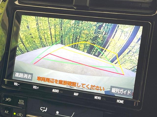 プリウス Ａツーリングセレクション　純正９型ナビ　バックカメラ　ＡＣ１００Ｖ電源　トヨタセーフティーセンス　レーダークルーズ　禁煙車　パワーシート　ドラレコ　コーナーセンサー　スマートキー　ＬＥＤヘッド　ＥＴＣ　オートマチックハイビーム（4枚目）