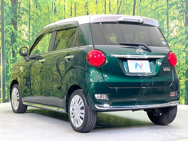 キャスト スタイルＸ　ＳＡＩＩＩ　バックカメラ　衝突被害軽減システム　禁煙車　ドラレコ　コーナーセンサー　スマートキー　ビルトインＥＴＣ　オートライト　オートエアコン　Ｂｌｕｅｔｏｏｔｈ　ＣＤ　ＤＶＤ再生　フルセグ（48枚目）