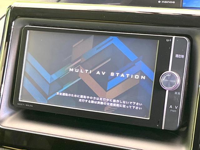 ヴォクシー ハイブリッドＶ　純正ナビ　バックカメラ　両側電動スライド　禁煙車　シートヒーター　ドラレコ　スマートキー　ＬＥＤヘッド　ＥＴＣ　純正１５インチＡＷ　オートライト　デュアルエアコン　リアエアコン　Ｂｌｕｅｔｏｏｔｈ再生（3枚目）