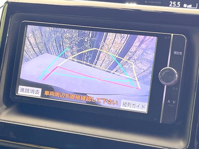 ヴォクシー ハイブリッドＶ　純正ナビ　バックカメラ　両側電動スライド　禁煙車　シートヒーター　ドラレコ　スマートキー　ＬＥＤヘッド　ＥＴＣ　純正１５インチＡＷ　オートライト　デュアルエアコン　リアエアコン　Ｂｌｕｅｔｏｏｔｈ再生（4枚目）