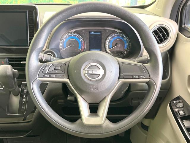 デイズ Ｘ　バックカメラ　衝突被害軽減システム　禁煙車　コーナーセンサー　スマートキー　純正１４インチアルミ　車線逸脱警報　オートライト　オートエアコン　Ｂｌｕｅｔｏｏｔｈ　フルセグ（11枚目）