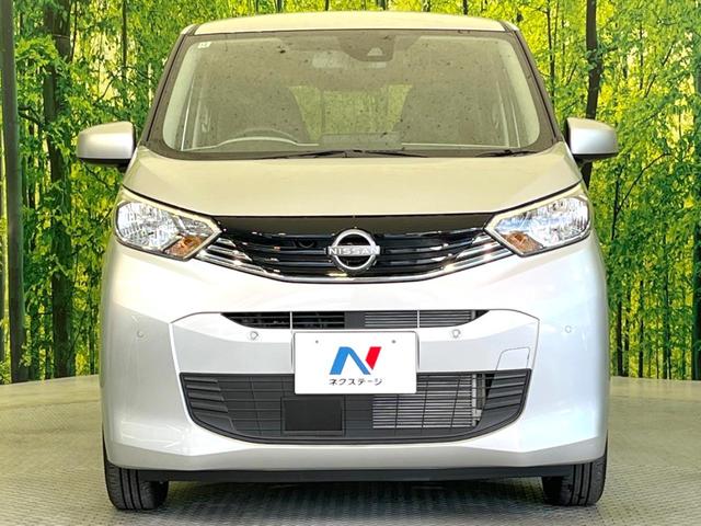 デイズ Ｘ　バックカメラ　衝突被害軽減システム　禁煙車　コーナーセンサー　スマートキー　純正１４インチアルミ　車線逸脱警報　オートライト　オートエアコン　Ｂｌｕｅｔｏｏｔｈ　フルセグ（14枚目）