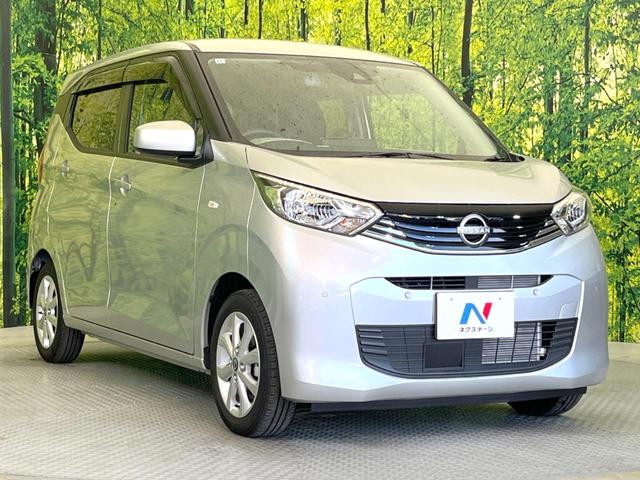 デイズ Ｘ　バックカメラ　衝突被害軽減システム　禁煙車　コーナーセンサー　スマートキー　純正１４インチアルミ　車線逸脱警報　オートライト　オートエアコン　Ｂｌｕｅｔｏｏｔｈ　フルセグ（16枚目）