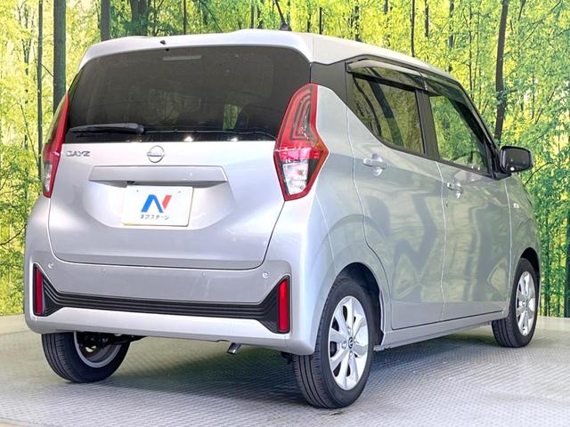 デイズ Ｘ　バックカメラ　衝突被害軽減システム　禁煙車　コーナーセンサー　スマートキー　純正１４インチアルミ　車線逸脱警報　オートライト　オートエアコン　Ｂｌｕｅｔｏｏｔｈ　フルセグ（17枚目）
