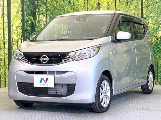 デイズ Ｘ　バックカメラ　衝突被害軽減システム　禁煙車　コーナーセンサー　スマートキー　純正１４インチアルミ　車線逸脱警報　オートライト　オートエアコン　Ｂｌｕｅｔｏｏｔｈ　フルセグ（24枚目）