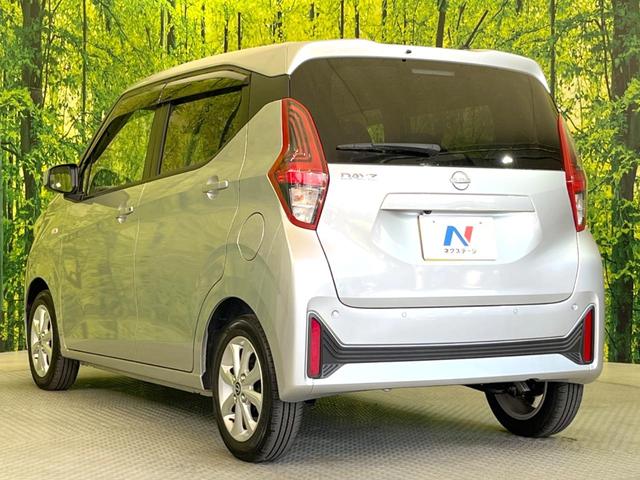 デイズ Ｘ　バックカメラ　衝突被害軽減システム　禁煙車　コーナーセンサー　スマートキー　純正１４インチアルミ　車線逸脱警報　オートライト　オートエアコン　Ｂｌｕｅｔｏｏｔｈ　フルセグ（25枚目）