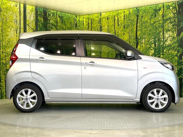 デイズ Ｘ　バックカメラ　衝突被害軽減システム　禁煙車　コーナーセンサー　スマートキー　純正１４インチアルミ　車線逸脱警報　オートライト　オートエアコン　Ｂｌｕｅｔｏｏｔｈ　フルセグ（27枚目）