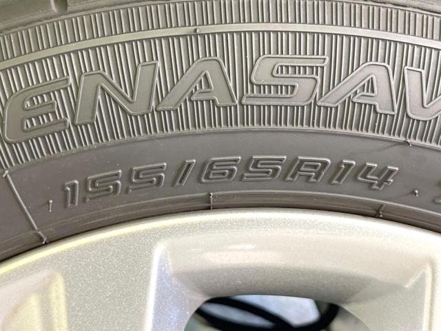 デイズ Ｘ　バックカメラ　衝突被害軽減システム　禁煙車　コーナーセンサー　スマートキー　純正１４インチアルミ　車線逸脱警報　オートライト　オートエアコン　Ｂｌｕｅｔｏｏｔｈ　フルセグ（31枚目）