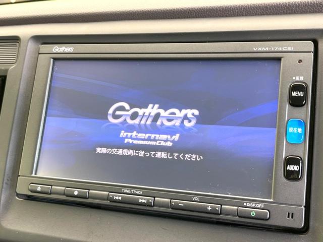 Ｎ－ＷＧＮ Ｇ　純正ナビ　バックカメラ　禁煙車　スマートキー　ビルトインＥＴＣ　オートエアコン　Ｂｌｕｅｔｏｏｔｈ　ＣＤ　地デジ（3枚目）