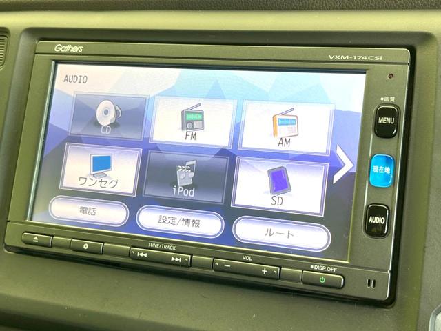 Ｎ－ＷＧＮ Ｇ　純正ナビ　バックカメラ　禁煙車　スマートキー　ビルトインＥＴＣ　オートエアコン　Ｂｌｕｅｔｏｏｔｈ　ＣＤ　地デジ（40枚目）