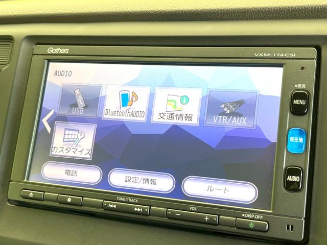 Ｎ－ＷＧＮ Ｇ　純正ナビ　バックカメラ　禁煙車　スマートキー　ビルトインＥＴＣ　オートエアコン　Ｂｌｕｅｔｏｏｔｈ　ＣＤ　地デジ（41枚目）