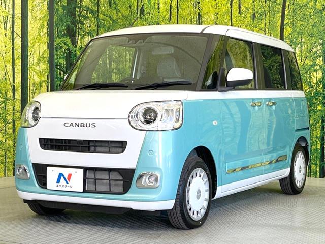 ムーヴキャンバス ストライプスＧ　届出済未使用車　両側電動ドア　バックカメラ　衝突被害軽減システム　コーナーセンサー　スマートキー　ＬＥＤヘッド　オートハイビーム　オートライト　オートエアコン　ＣＤ　ＬＥＤフォグ（28枚目）