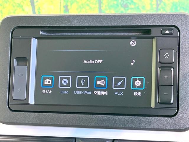 ムーヴキャンバス ストライプスＧ　届出済未使用車　両側電動ドア　バックカメラ　衝突被害軽減システム　コーナーセンサー　スマートキー　ＬＥＤヘッド　オートハイビーム　オートライト　オートエアコン　ＣＤ　ＬＥＤフォグ（43枚目）