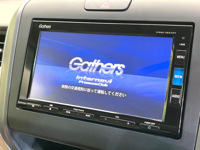 フリードハイブリッド ハイブリッド・Ｇホンダセンシング　両側電動ドア　バックカメラ　衝突被害軽減システム　禁煙車　ドラレコ　コーナーセンサー　スマートキー　ＬＥＤヘッド　ビルトインＥＴＣ　オートハイビーム　オートライト　オートエアコン　Ｂｌｕｅｔｏｏｔｈ（3枚目）