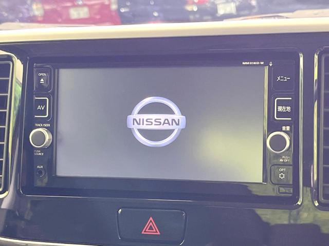 デイズルークス ハイウェイスター　Ｘ　電動スライドドア　全周囲カメラ　衝突被害軽減システム　禁煙車　ドラレコ　スマートキー　ＬＥＤヘッド　純正１４インチアルミ　オートライト　オートエアコン　Ｂｌｕｅｔｏｏｔｈ　ＣＤ　ＤＶＤ再生　フルセグ（3枚目）