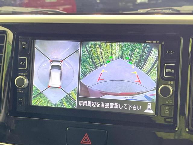 デイズルークス ハイウェイスター　Ｘ　電動スライドドア　全周囲カメラ　衝突被害軽減システム　禁煙車　ドラレコ　スマートキー　ＬＥＤヘッド　純正１４インチアルミ　オートライト　オートエアコン　Ｂｌｕｅｔｏｏｔｈ　ＣＤ　ＤＶＤ再生　フルセグ（4枚目）