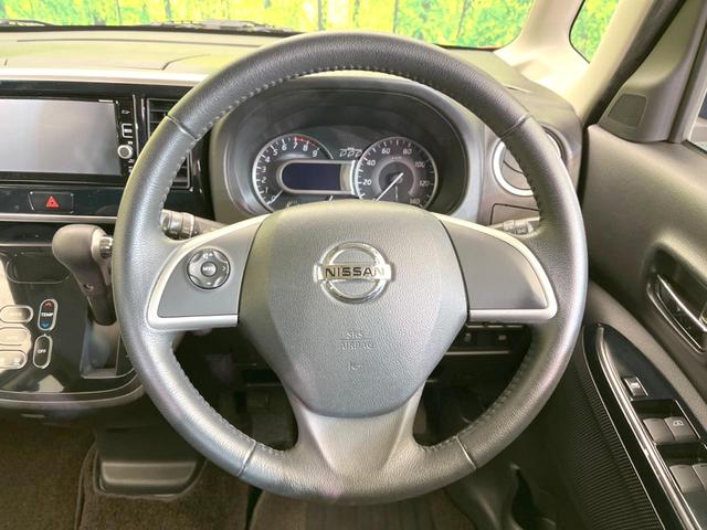 デイズルークス ハイウェイスター　Ｘ　電動スライドドア　全周囲カメラ　衝突被害軽減システム　禁煙車　ドラレコ　スマートキー　ＬＥＤヘッド　純正１４インチアルミ　オートライト　オートエアコン　Ｂｌｕｅｔｏｏｔｈ　ＣＤ　ＤＶＤ再生　フルセグ（11枚目）