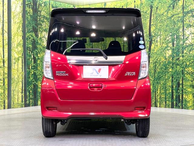 デイズルークス ハイウェイスター　Ｘ　電動スライドドア　全周囲カメラ　衝突被害軽減システム　禁煙車　ドラレコ　スマートキー　ＬＥＤヘッド　純正１４インチアルミ　オートライト　オートエアコン　Ｂｌｕｅｔｏｏｔｈ　ＣＤ　ＤＶＤ再生　フルセグ（15枚目）