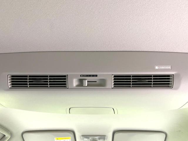 デイズルークス ハイウェイスター　Ｘ　電動スライドドア　全周囲カメラ　衝突被害軽減システム　禁煙車　ドラレコ　スマートキー　ＬＥＤヘッド　純正１４インチアルミ　オートライト　オートエアコン　Ｂｌｕｅｔｏｏｔｈ　ＣＤ　ＤＶＤ再生　フルセグ（46枚目）