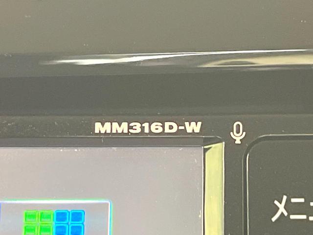 デイズルークス ハイウェイスター　Ｘ　電動スライドドア　全周囲カメラ　衝突被害軽減システム　禁煙車　ドラレコ　スマートキー　ＬＥＤヘッド　純正１４インチアルミ　オートライト　オートエアコン　Ｂｌｕｅｔｏｏｔｈ　ＣＤ　ＤＶＤ再生　フルセグ（56枚目）