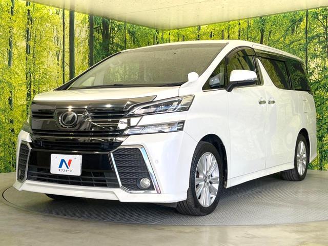 ヴェルファイア ２．５Ｚ　Ａエディション　両側電動ドア　ＳＤナビ　後席モニター　バックカメラ　衝突被害軽減システム　レーダークルーズ　禁煙車　コーナーセンサー　スマートキー　ＬＥＤヘッド　ビルトインＥＴＣ　純正１８インチアルミ　オートライト（34枚目）