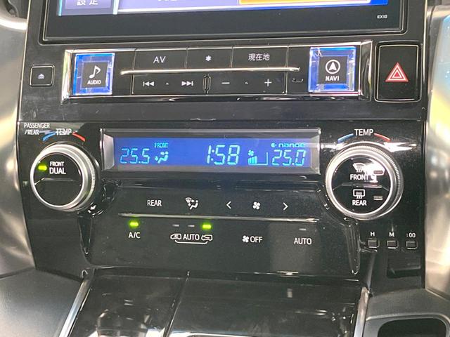 ヴェルファイア ２．５Ｚ　Ａエディション　両側電動ドア　ＳＤナビ　後席モニター　バックカメラ　衝突被害軽減システム　レーダークルーズ　禁煙車　コーナーセンサー　スマートキー　ＬＥＤヘッド　ビルトインＥＴＣ　純正１８インチアルミ　オートライト（60枚目）