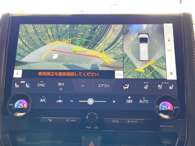 ヴェルファイアハイブリッド Z プレミア 禁煙車 ムーンルーフ ユニバーサルステップ メーカーナビ フリップダウンモニター 全周囲カメラ ETC ドライブレコーダー 衝突軽減 BSM 衝突軽減 パワーシート シートヒーター(3枚目)