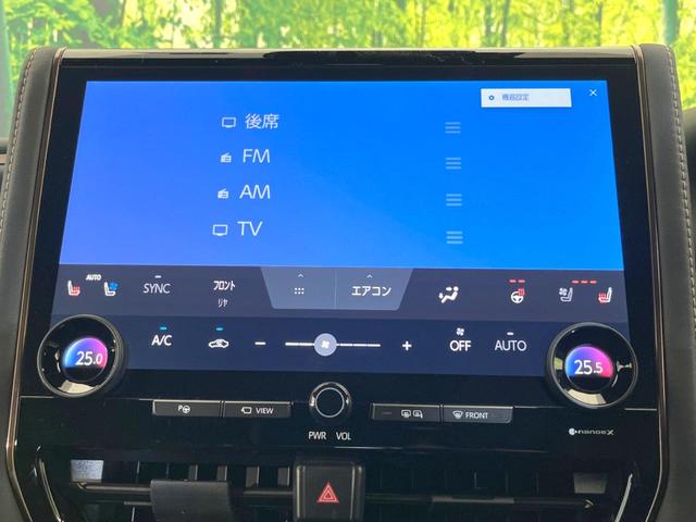 ヴェルファイアハイブリッド Z プレミア 禁煙車 ムーンルーフ ユニバーサルステップ メーカーナビ フリップダウンモニター 全周囲カメラ ETC ドライブレコーダー 衝突軽減 BSM 衝突軽減 パワーシート シートヒーター(59枚目)