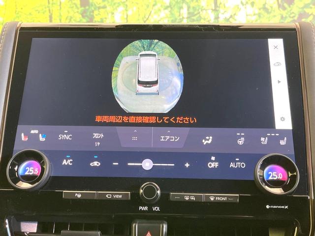 ヴェルファイアハイブリッド Z プレミア 禁煙車 ムーンルーフ ユニバーサルステップ メーカーナビ フリップダウンモニター 全周囲カメラ ETC ドライブレコーダー 衝突軽減 BSM 衝突軽減 パワーシート シートヒーター(76枚目)