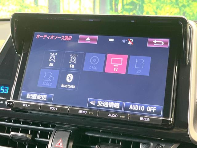 C-HR G 禁煙車 TRDエアロ TOMsマフラー TOMsアルミホイール 純正9型ナビ バックカメラ ETC ドライブレコーダー 衝突軽減 レーダークルーズコントロール シートヒーター(79枚目)