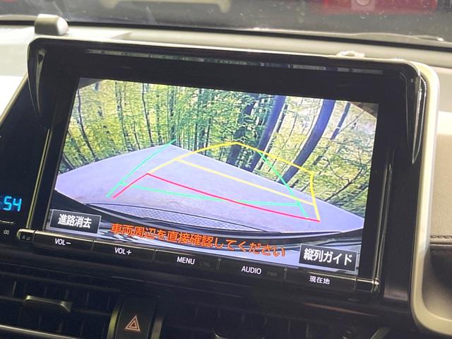 C-HR G 禁煙車 TRDエアロ TOMsマフラー TOMsアルミホイール 純正9型ナビ バックカメラ ETC ドライブレコーダー 衝突軽減 レーダークルーズコントロール シートヒーター(80枚目)