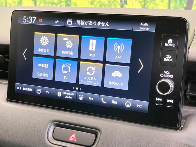 ヴェゼル ｅ：ＨＥＶ　Ｚ　登録済未使用車　純正９型ナビ　全周囲カメラ　ＥＴＣ　衝突軽減　レーダークルーズコントロール　ＢＳＭ　パワーバックドア　シートヒーター　オートエアコン　プッシュスタート（44枚目）