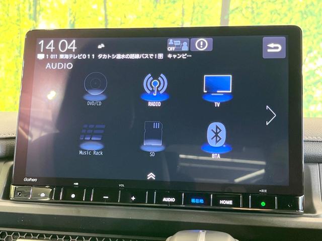 ステップワゴン スパーダ　登録済未使用車　純正１１．４型ナビ　バックカメラ　ホンダセンシング　レーダークルーズコントロール　ＢＳＭ　両側電動　ＬＥＤヘッドライト　シートヒーター　パドルシフト（55枚目）
