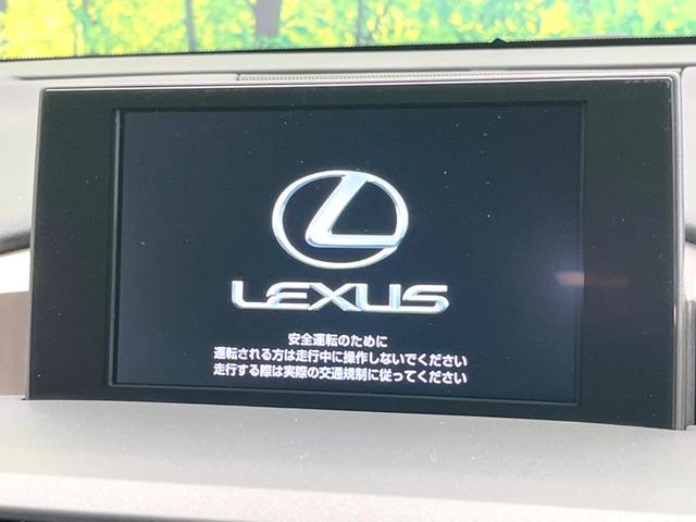 NX NX300h Iパッケージ メーカーナビ 全周囲カメラ 三眼LED 衝突軽減 茶革シート レーダークルーズ 電動リアゲート パワーシート シートヒーター 純正18AW スマートキー(3枚目)