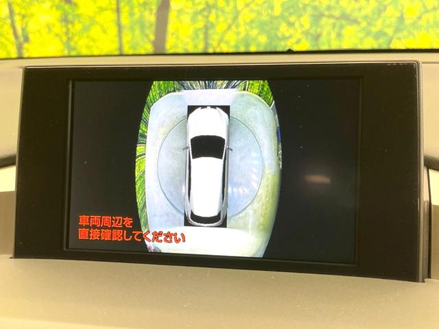 NX NX300h Iパッケージ メーカーナビ 全周囲カメラ 三眼LED 衝突軽減 茶革シート レーダークルーズ 電動リアゲート パワーシート シートヒーター 純正18AW スマートキー(4枚目)