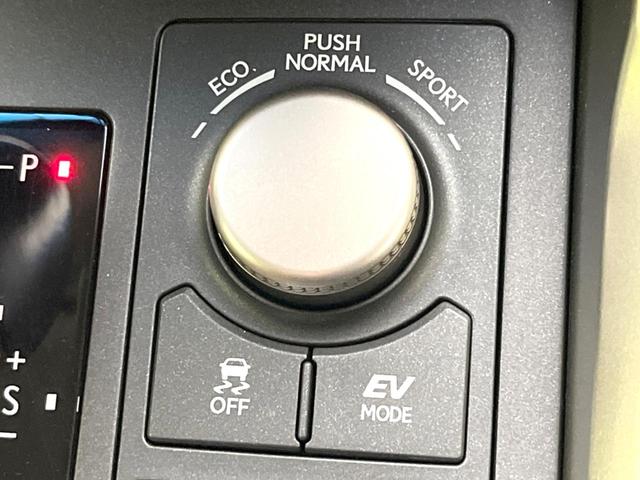 NX NX300h Iパッケージ メーカーナビ 全周囲カメラ 三眼LED 衝突軽減 茶革シート レーダークルーズ 電動リアゲート パワーシート シートヒーター 純正18AW スマートキー(41枚目)