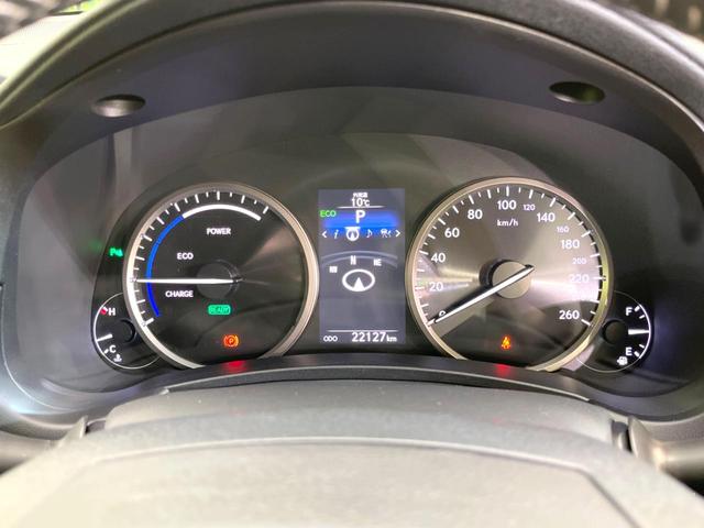 NX NX300h Iパッケージ メーカーナビ 全周囲カメラ 三眼LED 衝突軽減 茶革シート レーダークルーズ 電動リアゲート パワーシート シートヒーター 純正18AW スマートキー(44枚目)