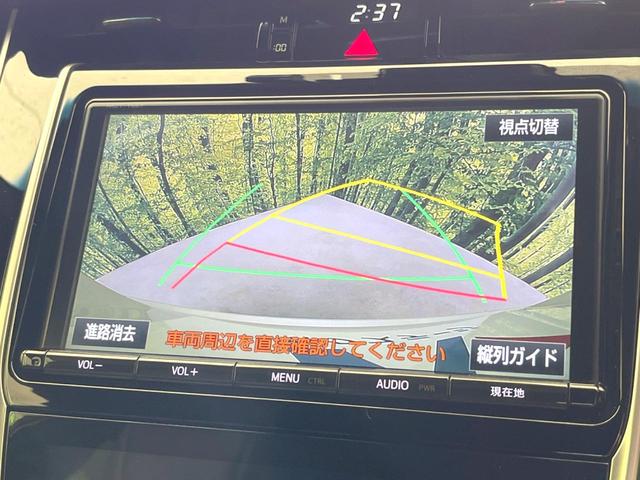 ハリアー プレミアム 純正9型ナビ バックカメラ レーダークルーズ 禁煙車 電動リアゲート ハーフレザーシート パワーシート ドラレコ コーナーセンサー スマートキー LEDヘッド ビルトインETC 純正19インチアルミ(4枚目)