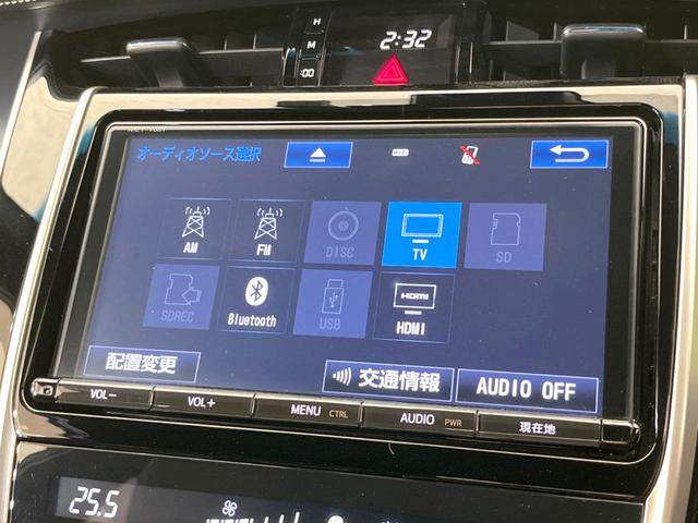 ハリアー プレミアム 純正9型ナビ バックカメラ レーダークルーズ 禁煙車 電動リアゲート ハーフレザーシート パワーシート ドラレコ コーナーセンサー スマートキー LEDヘッド ビルトインETC 純正19インチアルミ(53枚目)