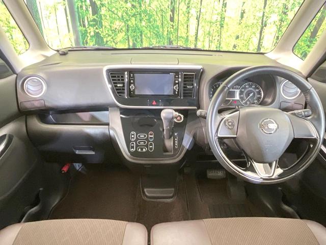 デイズルークス ハイウェイスター　Ｘ　Ｖセレクション　両側電動ドア　純正ＳＤナビ　全周囲カメラ　衝突被害軽減システム　禁煙車　ドラレコ　スマートキー　ＬＥＤヘッド　ＥＴＣ　純正１５インチアルミ　オートハイビーム　オートライト　オートエアコン（2枚目）