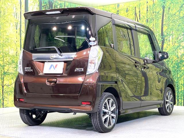 デイズルークス ハイウェイスター　Ｘ　Ｖセレクション　両側電動ドア　純正ＳＤナビ　全周囲カメラ　衝突被害軽減システム　禁煙車　ドラレコ　スマートキー　ＬＥＤヘッド　ＥＴＣ　純正１５インチアルミ　オートハイビーム　オートライト　オートエアコン（17枚目）