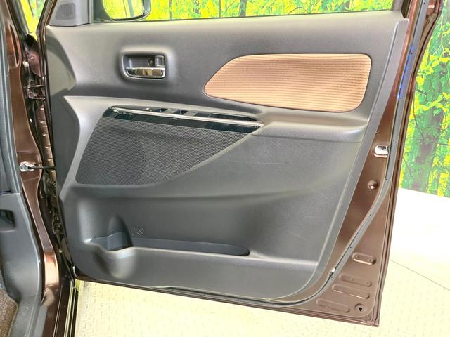 デイズルークス ハイウェイスター　Ｘ　Ｖセレクション　両側電動ドア　純正ＳＤナビ　全周囲カメラ　衝突被害軽減システム　禁煙車　ドラレコ　スマートキー　ＬＥＤヘッド　ＥＴＣ　純正１５インチアルミ　オートハイビーム　オートライト　オートエアコン（35枚目）