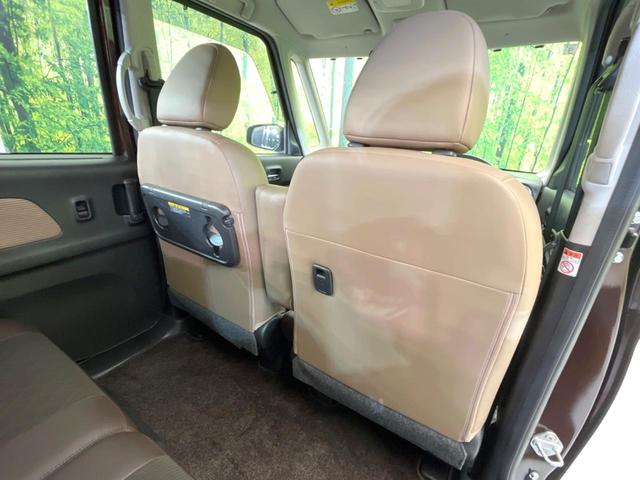 デイズルークス ハイウェイスター　Ｘ　Ｖセレクション　両側電動ドア　純正ＳＤナビ　全周囲カメラ　衝突被害軽減システム　禁煙車　ドラレコ　スマートキー　ＬＥＤヘッド　ＥＴＣ　純正１５インチアルミ　オートハイビーム　オートライト　オートエアコン（47枚目）